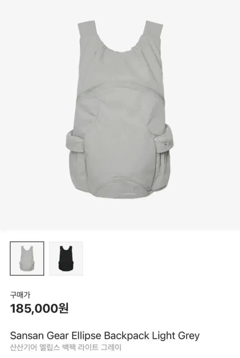 SAN SAN GEAR | 산산기어 [Same day] San San Gear Boylongface